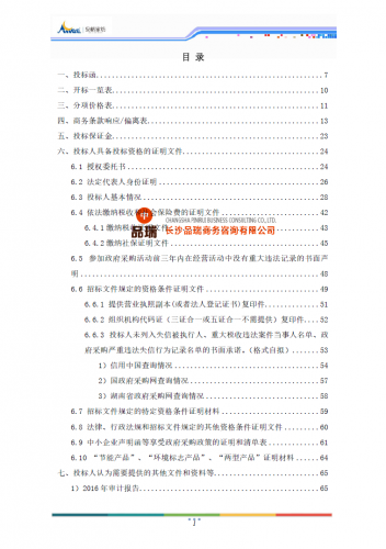&#19975;&#35937;&#22478;&#22312;&#32447;&#45;&#19975;&#35937;&#22478;&#22312;&#32447;&#40;&#20013;&#22269;&#41;
