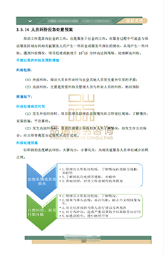 &#19975;&#35937;&#22478;&#22312;&#32447;&#45;&#19975;&#35937;&#22478;&#22312;&#32447;&#40;&#20013;&#22269;&#41;