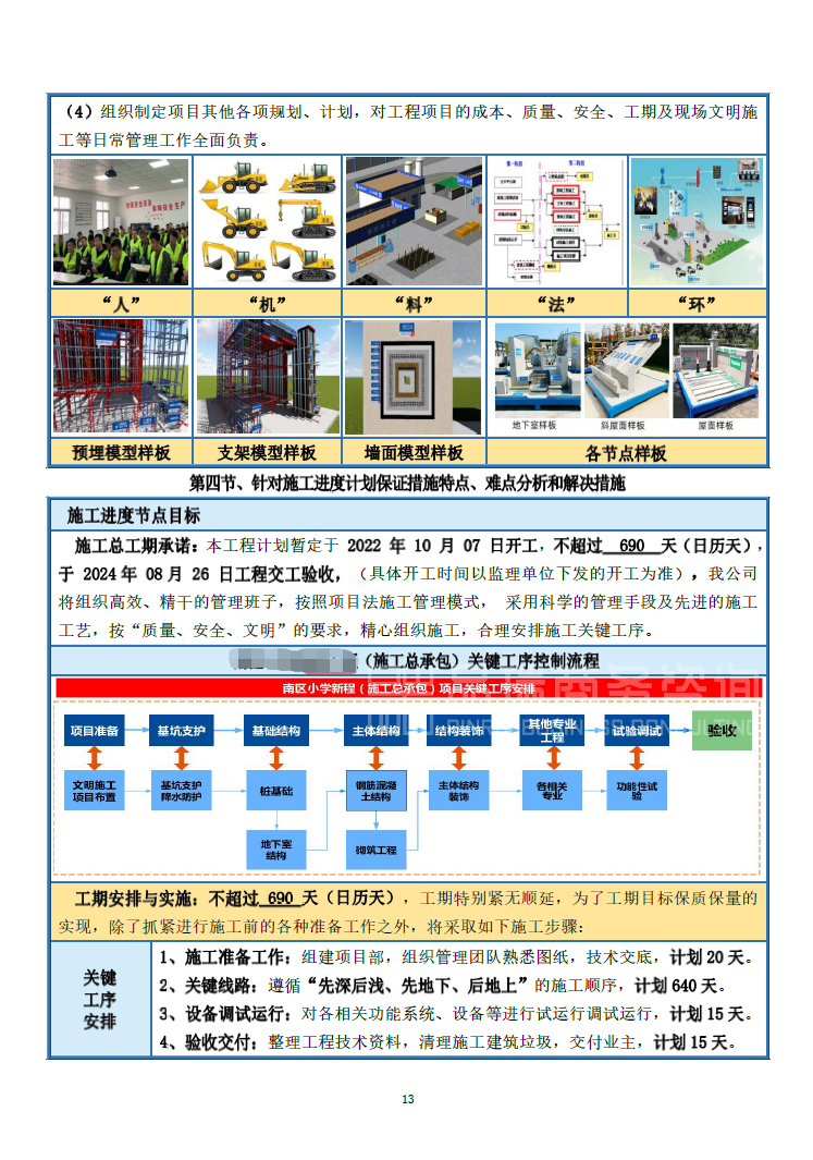 &#19975;&#35937;&#22478;&#22312;&#32447;&#45;&#19975;&#35937;&#22478;&#22312;&#32447;&#40;&#20013;&#22269;&#41;