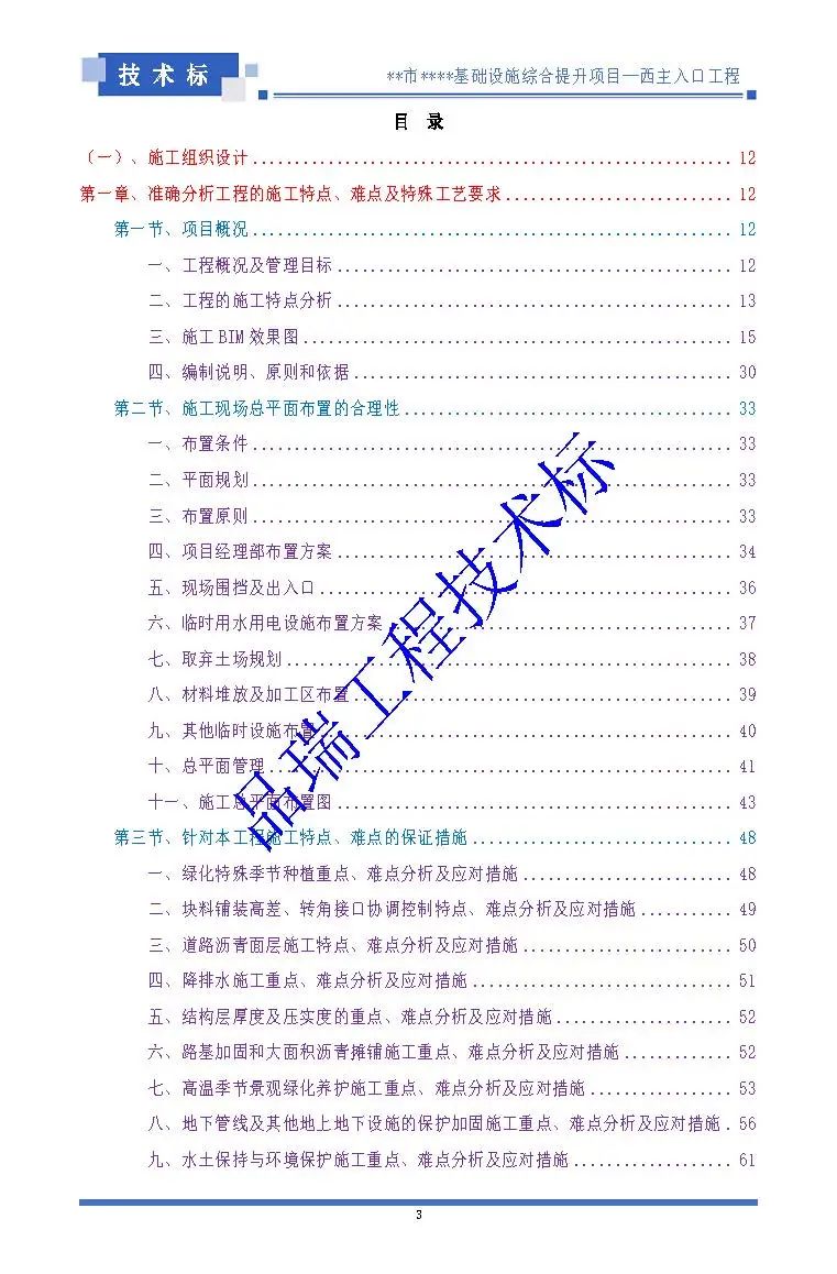 &#19975;&#35937;&#22478;&#22312;&#32447;&#45;&#19975;&#35937;&#22478;&#22312;&#32447;&#40;&#20013;&#22269;&#41;