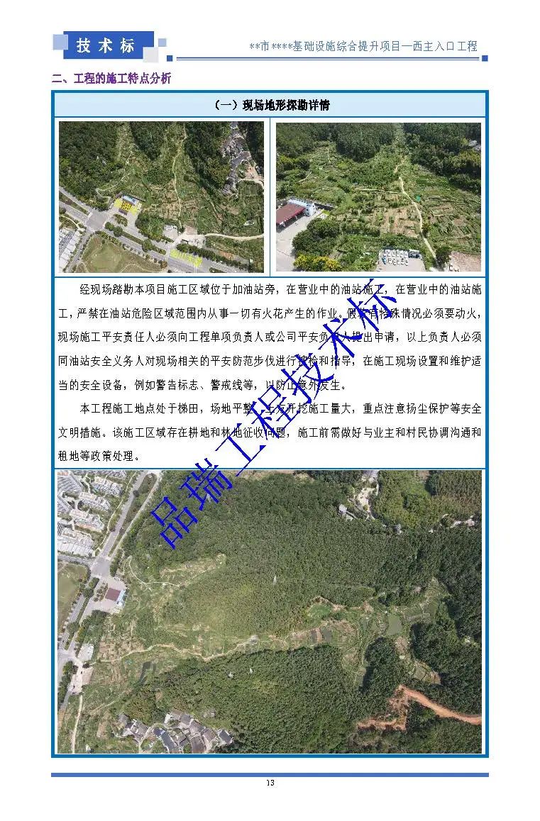 &#19975;&#35937;&#22478;&#22312;&#32447;&#45;&#19975;&#35937;&#22478;&#22312;&#32447;&#40;&#20013;&#22269;&#41;