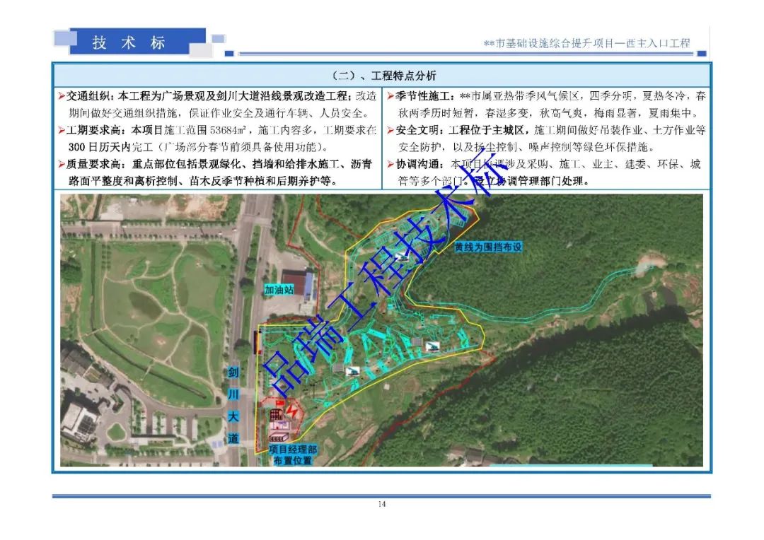 &#19975;&#35937;&#22478;&#22312;&#32447;&#45;&#19975;&#35937;&#22478;&#22312;&#32447;&#40;&#20013;&#22269;&#41;